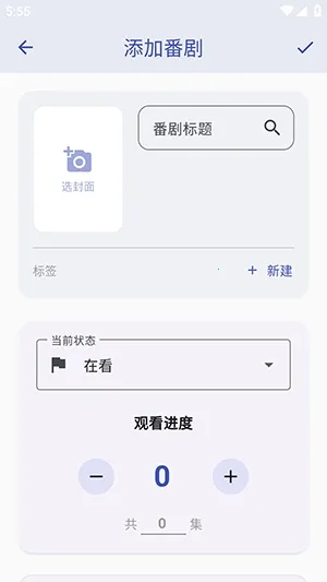 ׷����(׷����������ȫ)v1.2.0 �ٷ�����