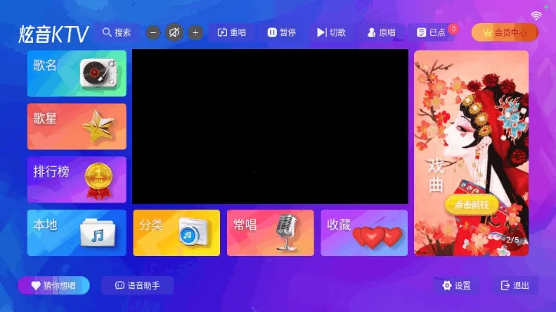 ����KTV(�ƶ�K�蹤��)v2.15.63.2401241253 �ֻ���