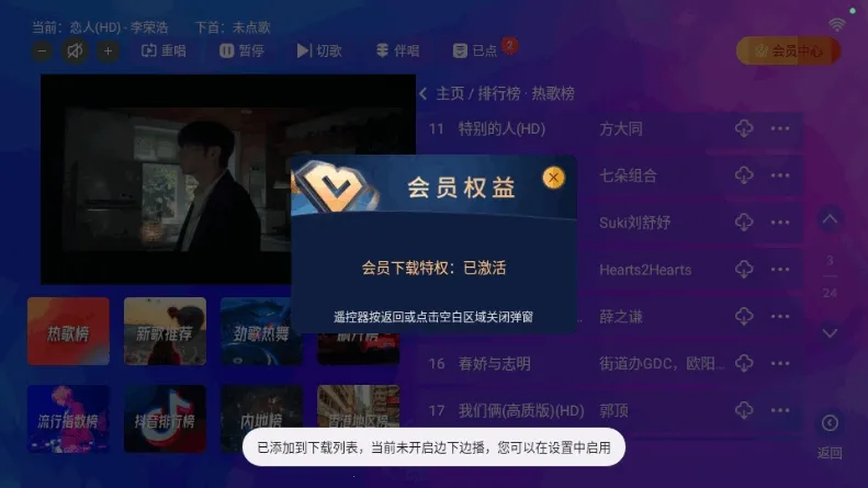 ����KTV(�ƶ�K�蹤��)v2.15.63.2401241253 �ֻ���