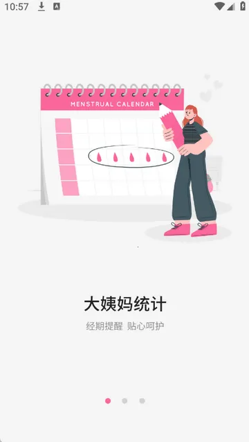 �¾��ڹܼҼ�¼(���ڹ�������)v1.4 �ٷ�����