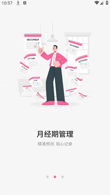 �¾��ڹܼҼ�¼(���ڹ�������)v1.4 �ٷ�����