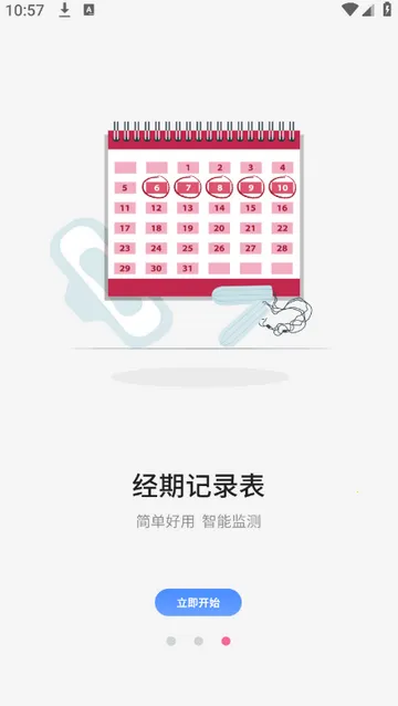 �¾��ڹܼҼ�¼(���ڹ�������)v1.4 �ٷ�����