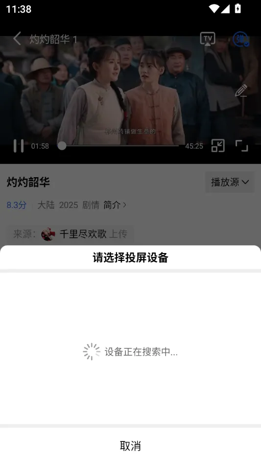 ������Ƶ������(Ӱ��׷��ƽ̨)