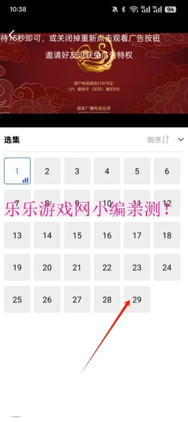 ������Ƶ������(Ӱ��׷��ƽ̨)