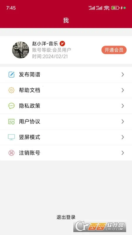 ��̬���������ֻ���1.2.8.4v1.2.8.4 �ٷ�����