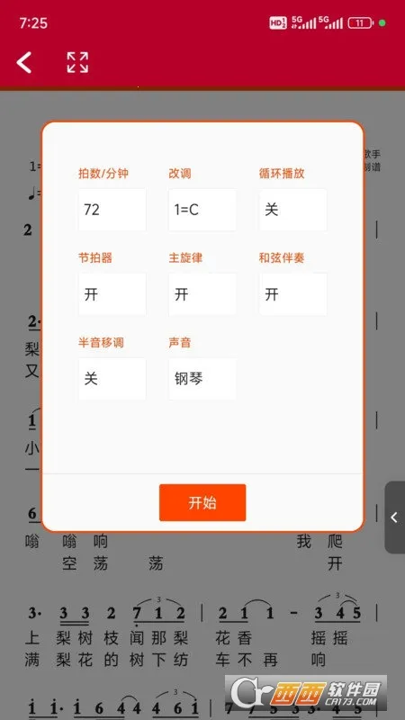 ��̬���������ֻ���1.2.8.4v1.2.8.4 �ٷ�����