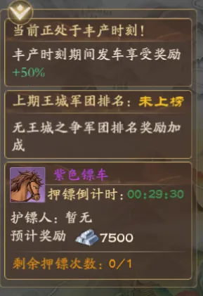 �����ٻ�ʦ2026���°汾