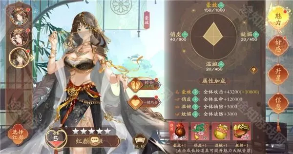 �����ٻ�ʦ2026���°汾