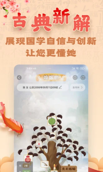 ���װ���(������������)V2.5.0 �ٷ�����