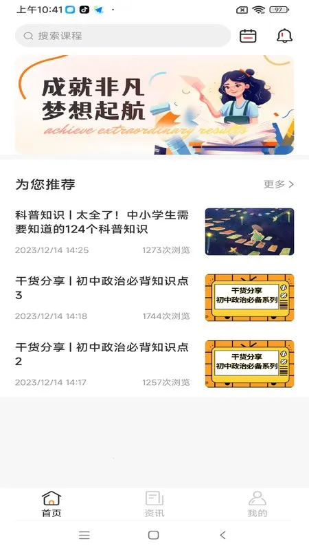 �ɾͷǷ���׿���ֻ���v1.5.40 ��׿��