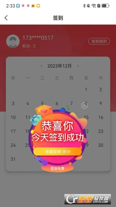 �ɾͷǷ���׿���ֻ���v1.5.40 ��׿��