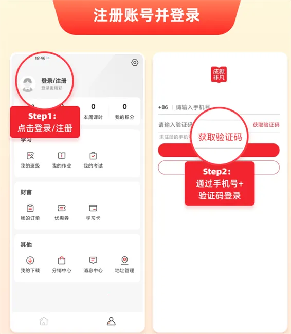 �ɾͷǷ���׿���ֻ���