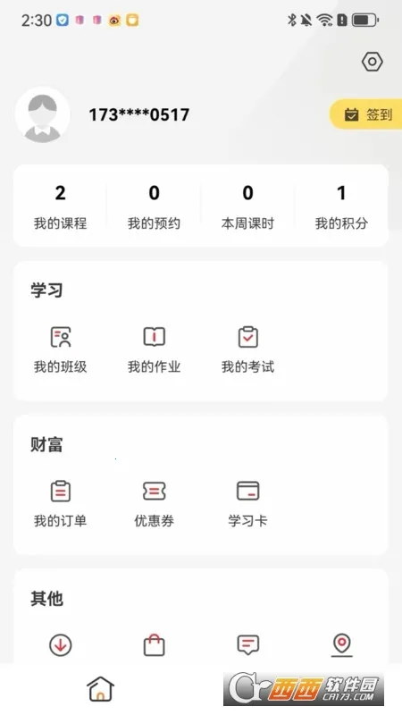 �ɾͷǷ���׿���ֻ���v1.5.40 ��׿��