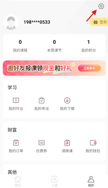 �ɾͷǷ���׿���ֻ���