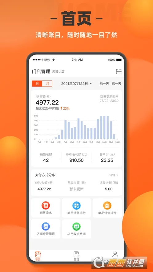 ����곤����(���̹���ƽ̨)v1.8.0 ��׿��