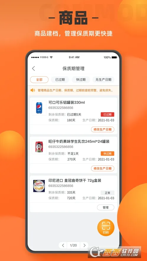 ����곤����(���̹���ƽ̨)v1.8.0 ��׿��