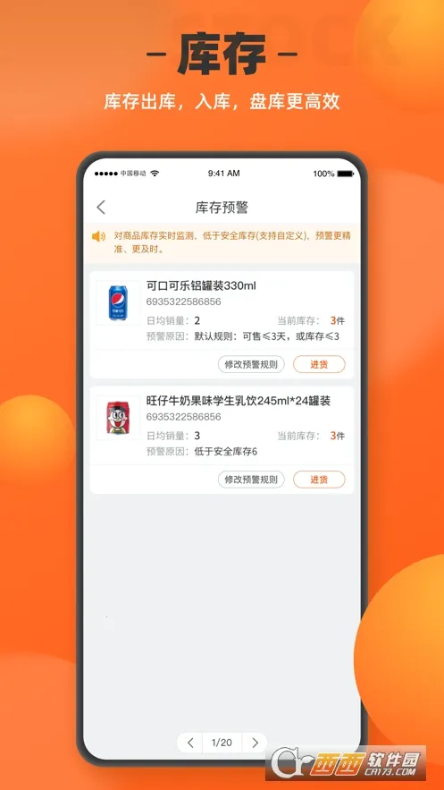 ����곤����(���̹���ƽ̨)v1.8.0 ��׿��