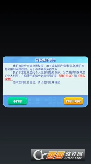 �ɹ�2026�ٷ����°汾v1.0 ��׿��