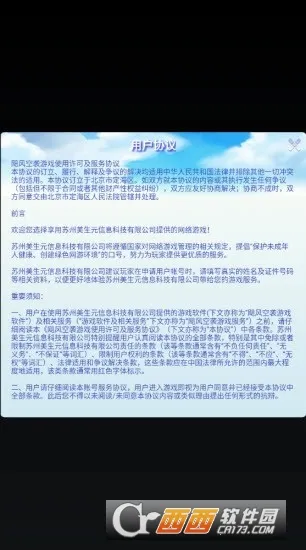 �ɹ�2026�ٷ����°汾v1.0 ��׿��