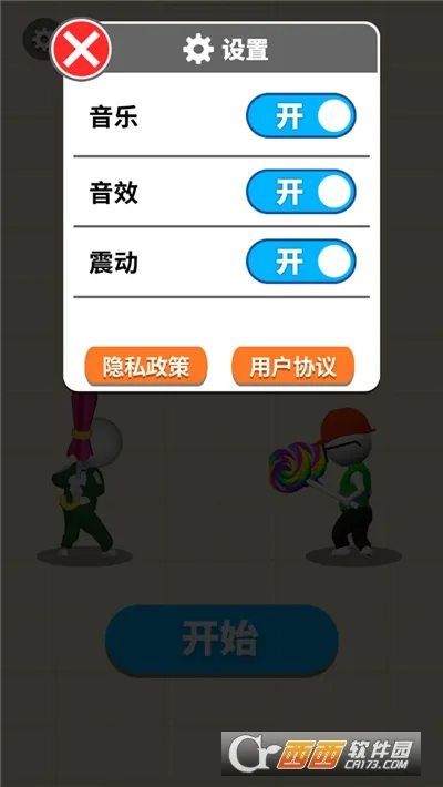 ҫ����(����Ԫ����Ϸ)v1.2.0 ��׿��