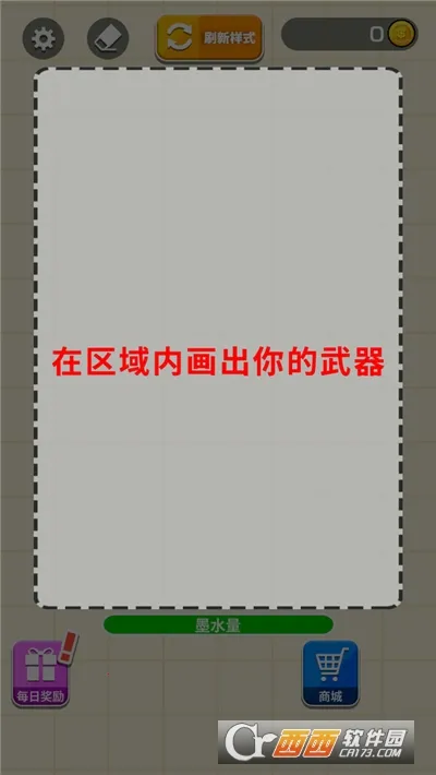 ҫ����(����Ԫ����Ϸ)v1.2.0 ��׿��