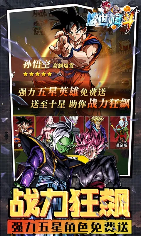 ҫ����(����Ԫ����Ϸ)v1.2.0 ��׿��