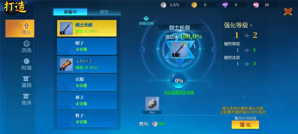 ҫ����(����Ԫ����Ϸ)