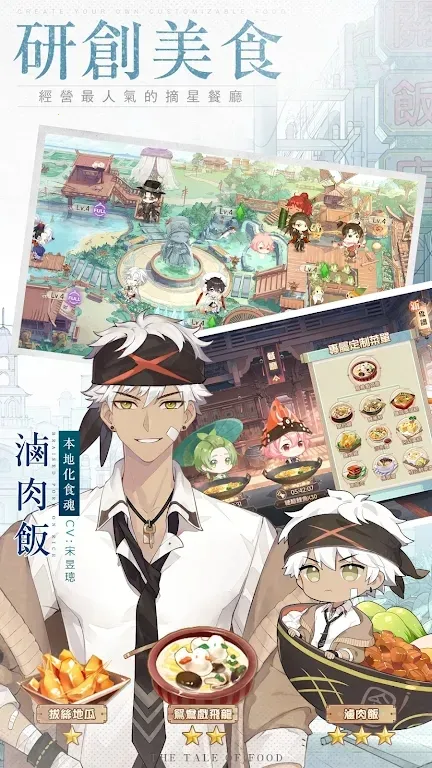 ʳ���ﰲ׿���ֻ���v1.0.6 ��Ѱ�