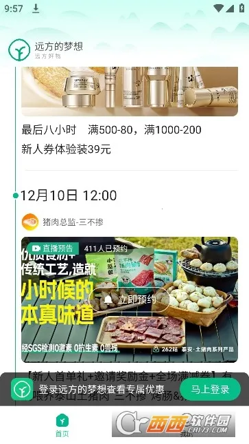 Զ��������2026�ٷ�����v2.58.60 ��׿��