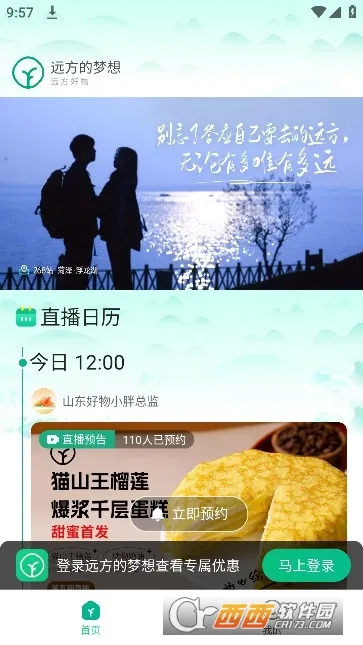 Զ��������2026�ٷ�����v2.58.60 ��׿��