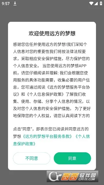 Զ��������2026�ٷ�����v2.58.60 ��׿��