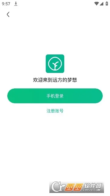 Զ��������2026�ٷ�����v2.58.60 ��׿��