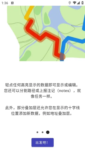 StreetComplete2026�ٷ����°汾v63.0 �ٷ�����