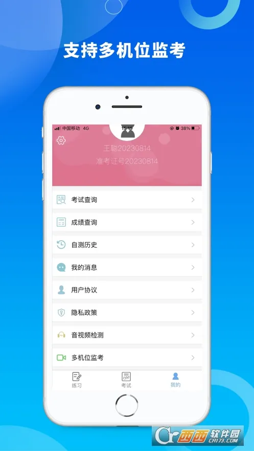 �����ƿ�2026�ٷ����°汾v2.0.6 ��Ѱ�