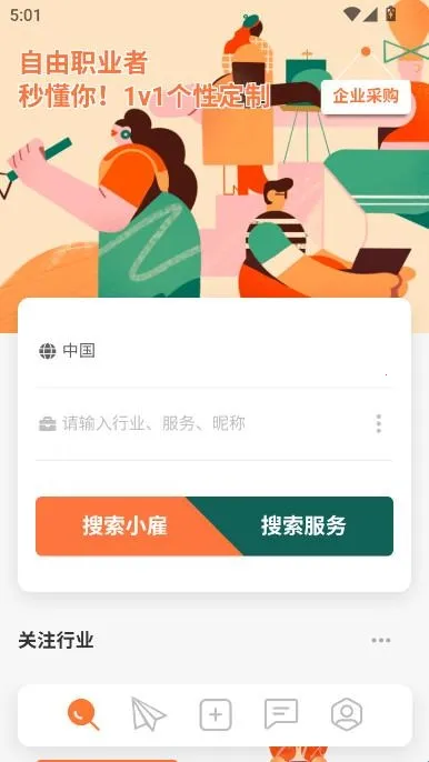 С�Ͱ�׿���ֻ���