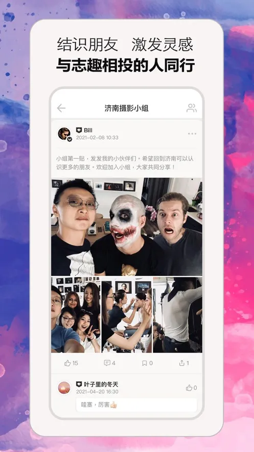 С�Ͱ�׿���ֻ���v1.0.63 �ٷ�����