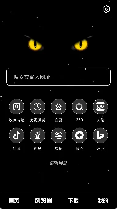 ��ҹ������(�������ع���)v1.0.4 ��׿��