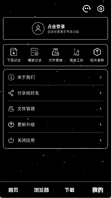 ��ҹ������(�������ع���)v1.0.4 ��׿��