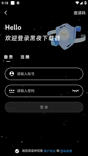 ��ҹ������