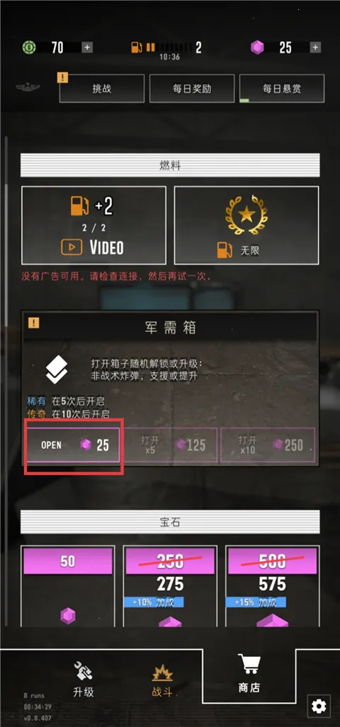 ָ�ӹٸ�����(ս�������Ϸ)