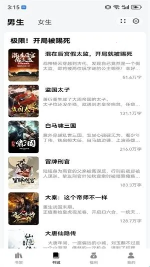 ҹè�Ķ�С˵��׿���ֻ���