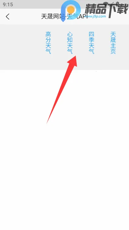 ���������ֻ�2026���ذ�װv1.1 ��׿��