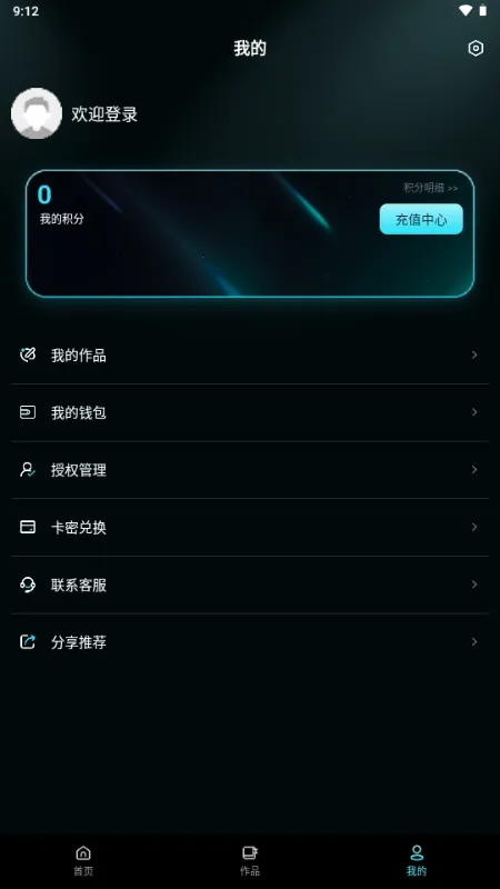 ����AI(������Ƶ��������)v1.0.0 ��׿��