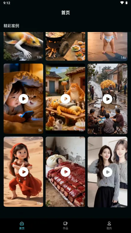 ����AI(������Ƶ��������)v1.0.0 ��׿��