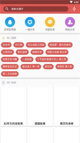 ��������������(������Դ����)v1.0.2 �ֻ���