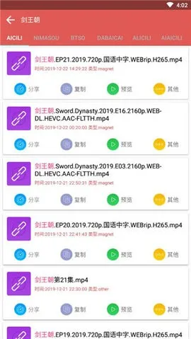 ��������������(������Դ����)v1.0.2 �ֻ���