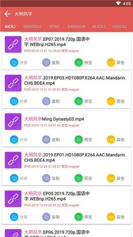 ��������������(������Դ����)v1.0.2 �ֻ���