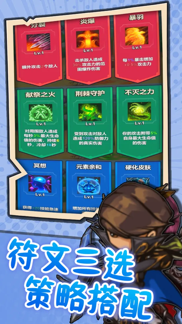 ͻ��Ӣ��(Ӣ��ð����Ϸ)v1.2 �ֻ���