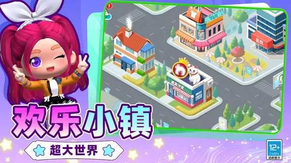 ɳ������ģ����(����������Ϸ)v0.251224.147 ��׿��