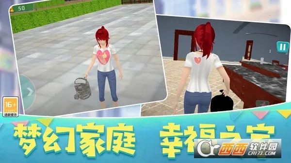 ɳ������ģ����(����������Ϸ)v0.251224.147 ��׿��